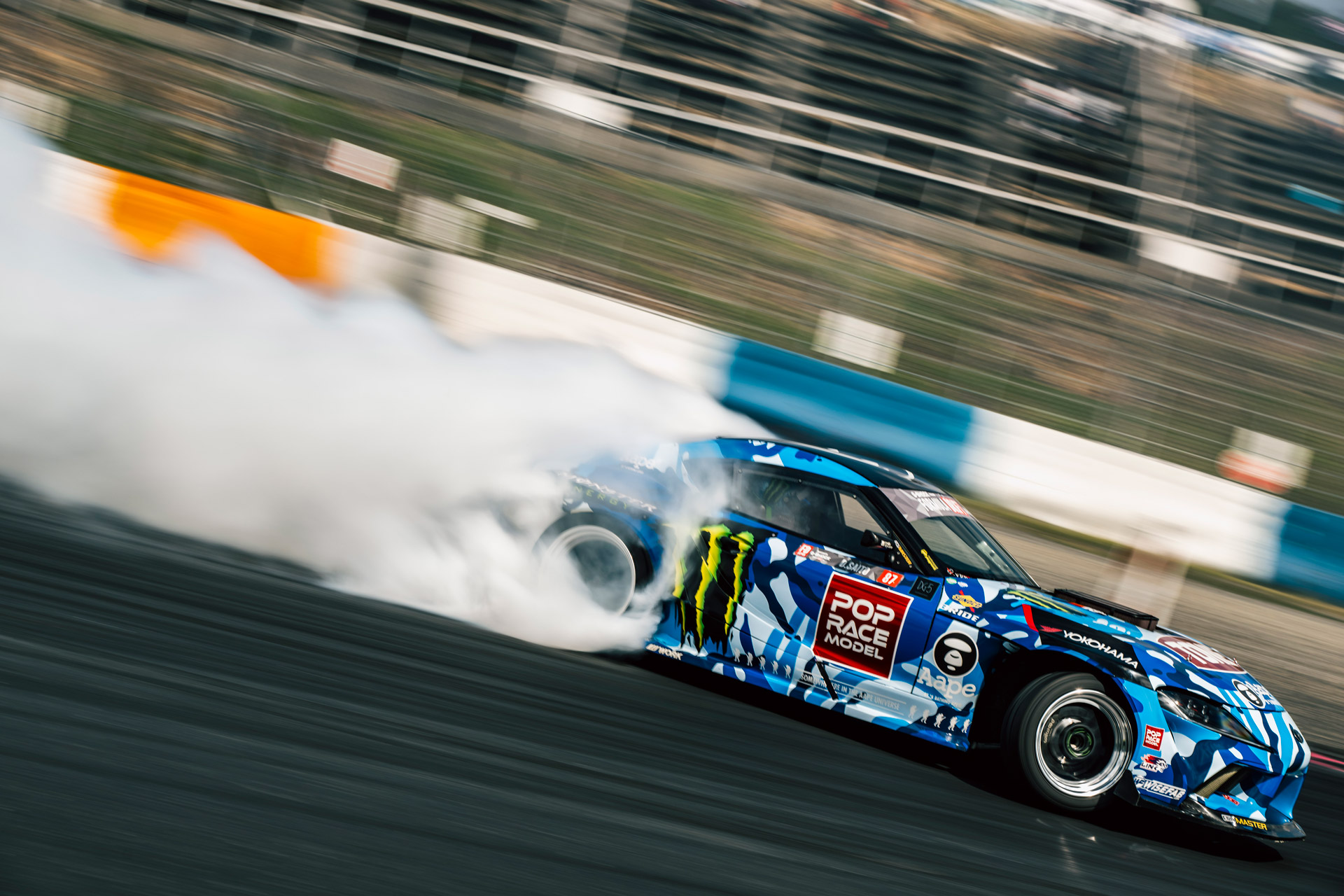 super gt